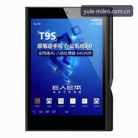 米乐M6比赛直播安装失败 突破技术瓶颈——资深玩家分享米乐M6比赛直播安装失败的解决实战经验